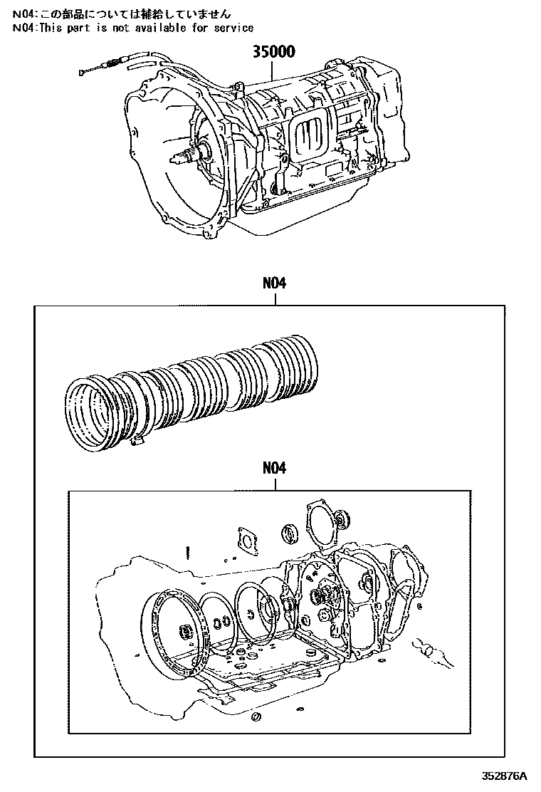 3501 — TRANSAXLE OR TRANSMISSION ASSY & GASKET KIT (ATM)