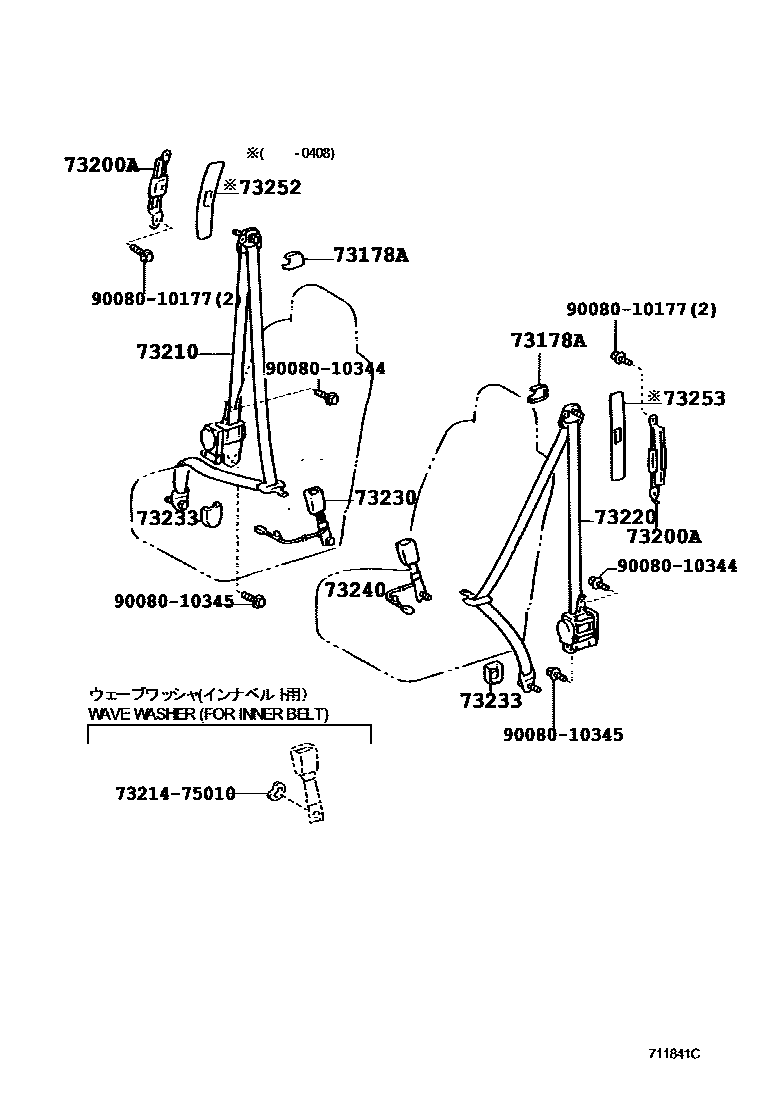 7152 — SEAT BELT
