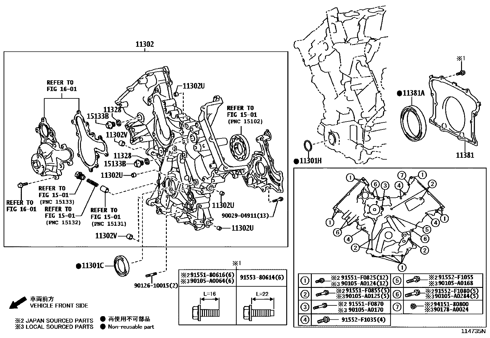 1106 — TIMING GEAR COVER & REAR END PLATE