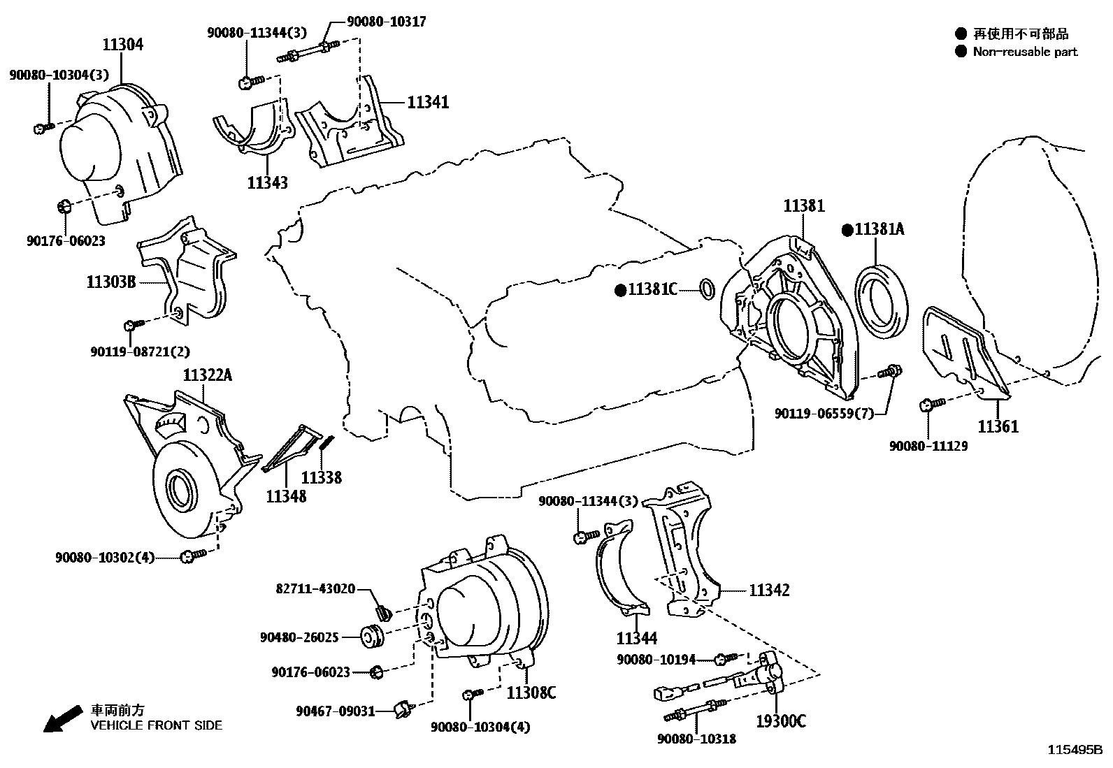 1106 — TIMING GEAR COVER & REAR END PLATE