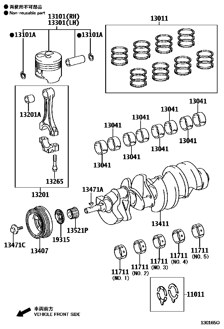 1301 — CRANKSHAFT & PISTON