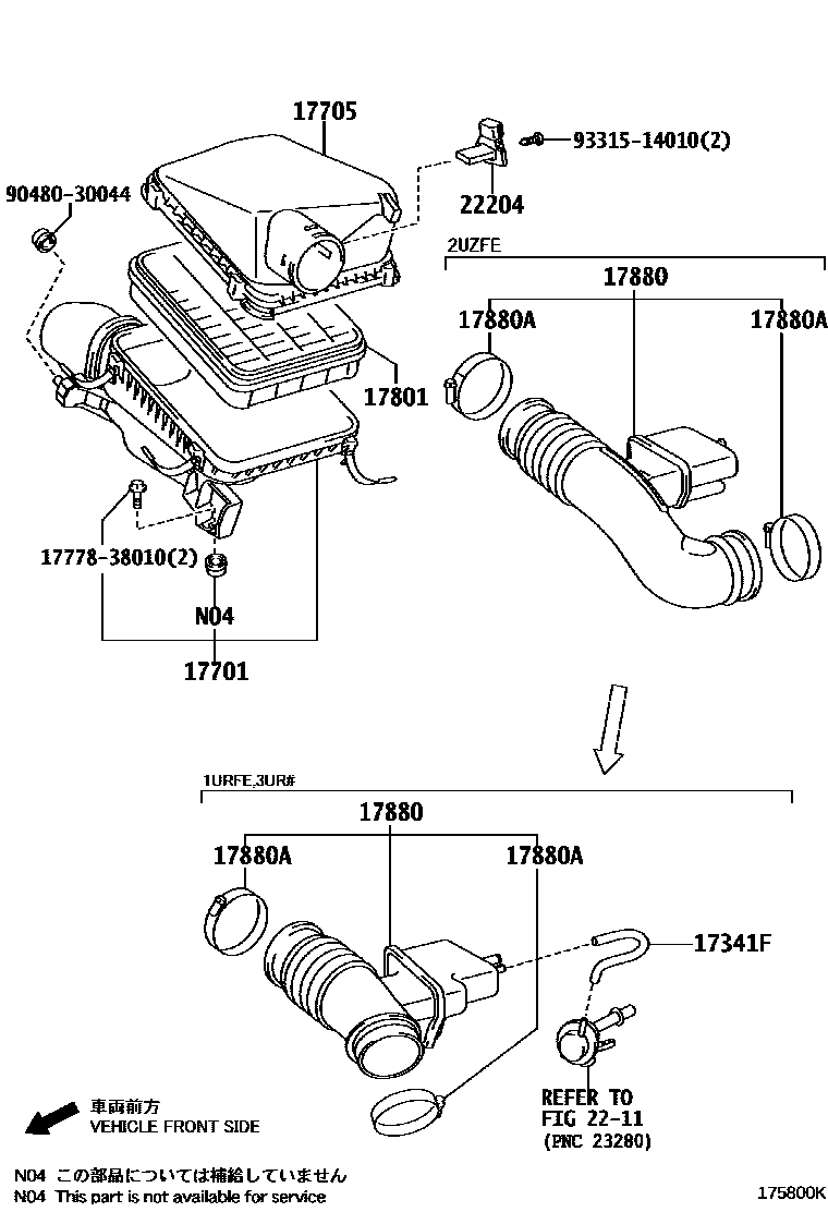 1703 — AIR CLEANER