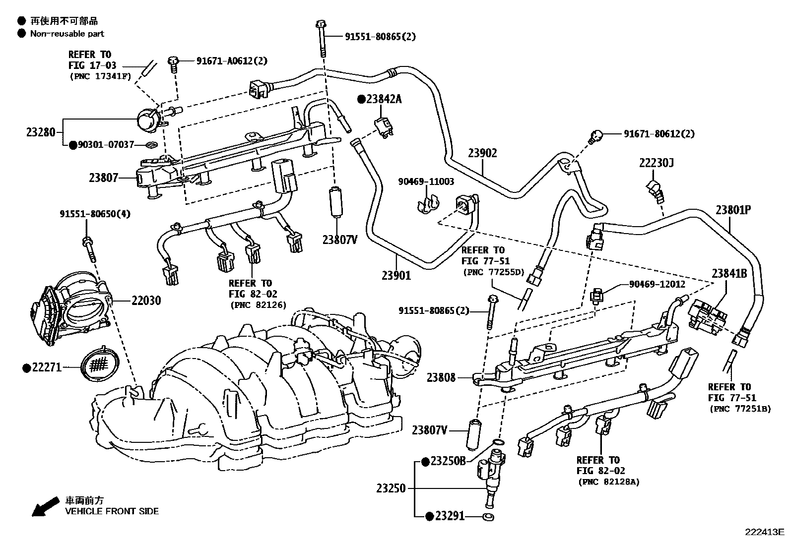 2211 — FUEL INJECTION SYSTEM