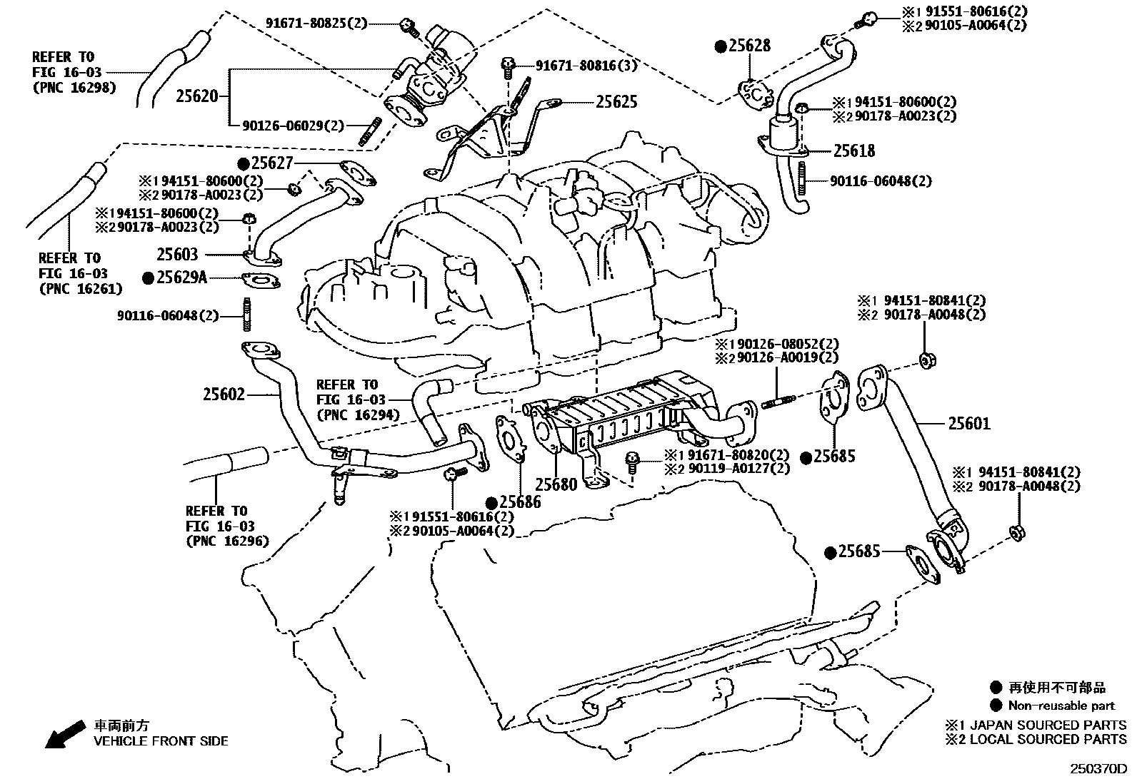 2501 — EXHAUST GAS RECIRCULATION SYSTEM