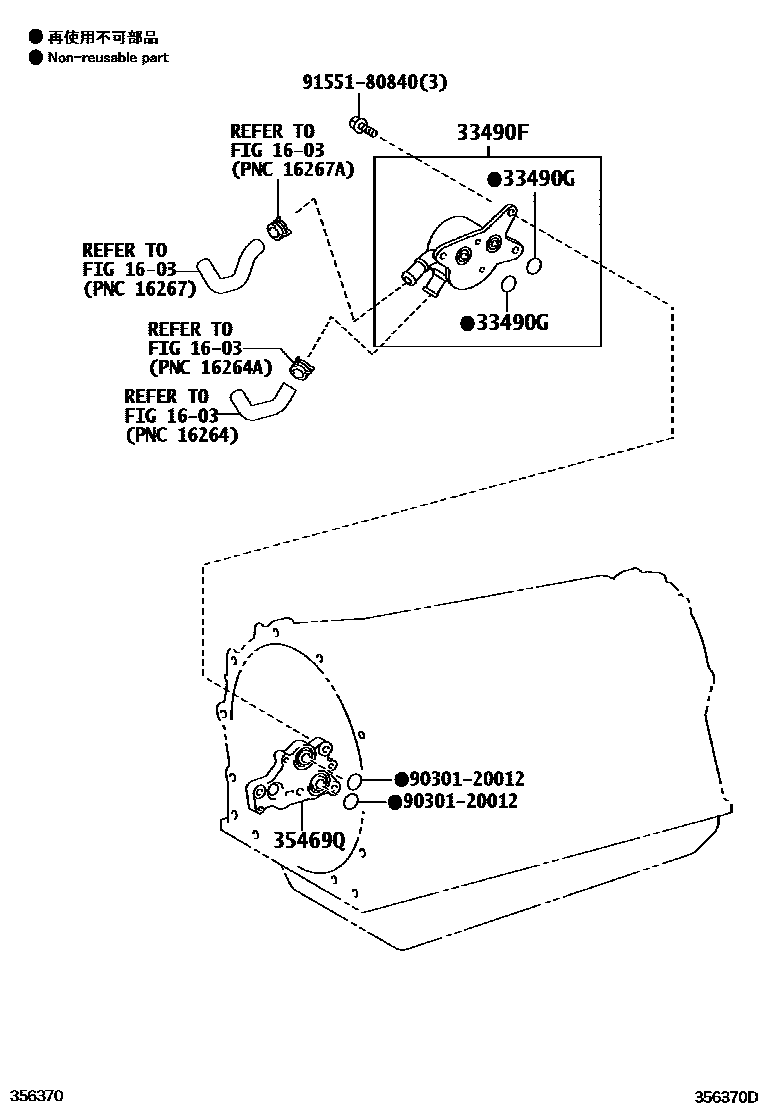 3514 — OIL COOLER & TUBE (ATM)