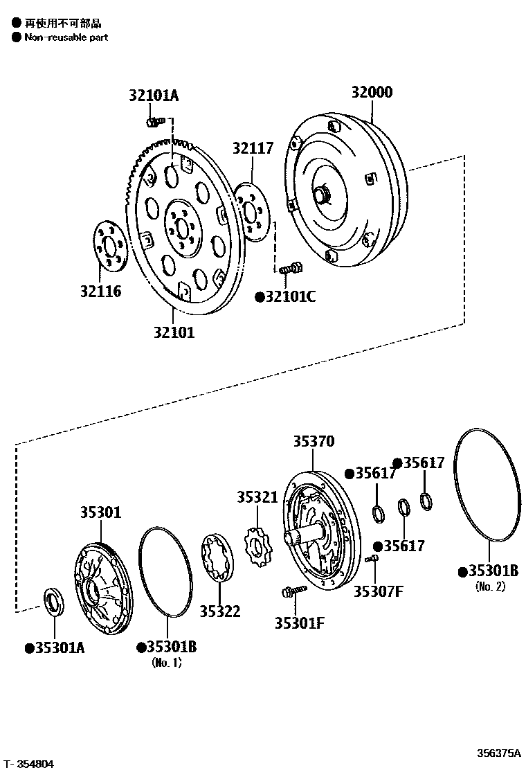 3502 — TORQUE CONVERTER, FRONT OIL PUMP & CHAIN (ATM)