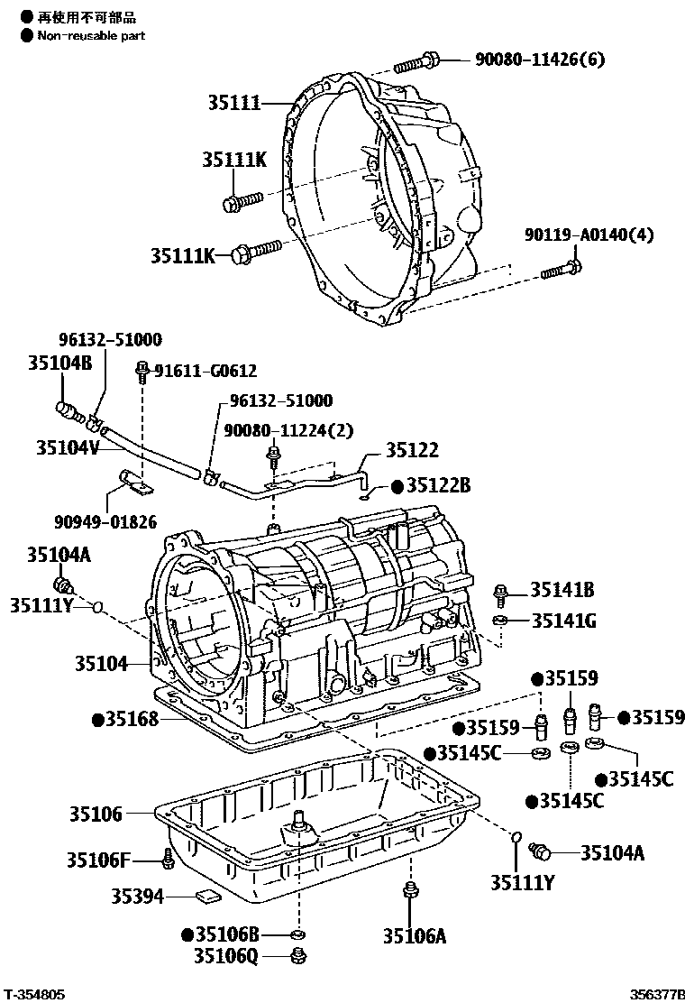 3503 — TRANSMISSION CASE & OIL PAN (ATM)