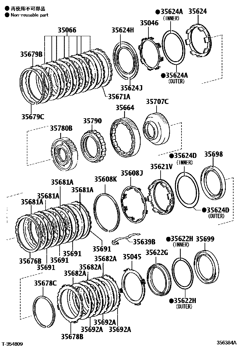 3508 — CENTER SUPPORT & PLANETARY SUN GEAR (ATM)