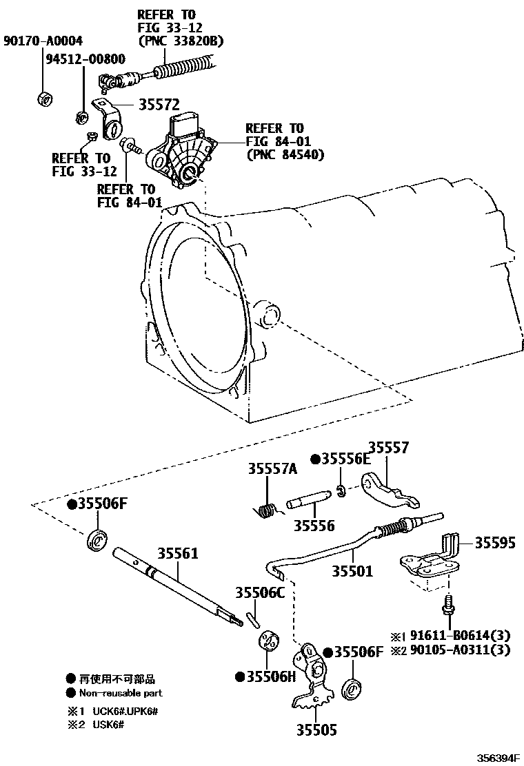 3513 — THROTTLE LINK & VALVE LEVER (ATM)