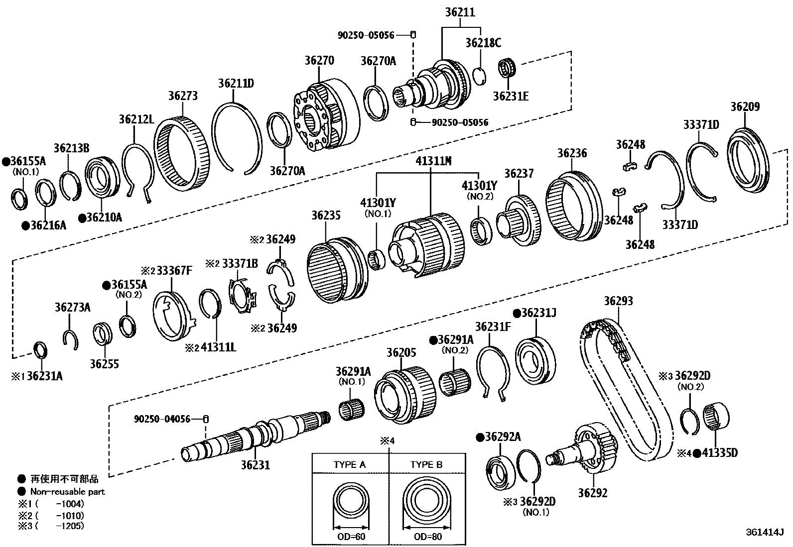 3610 — TRANSFER GEAR