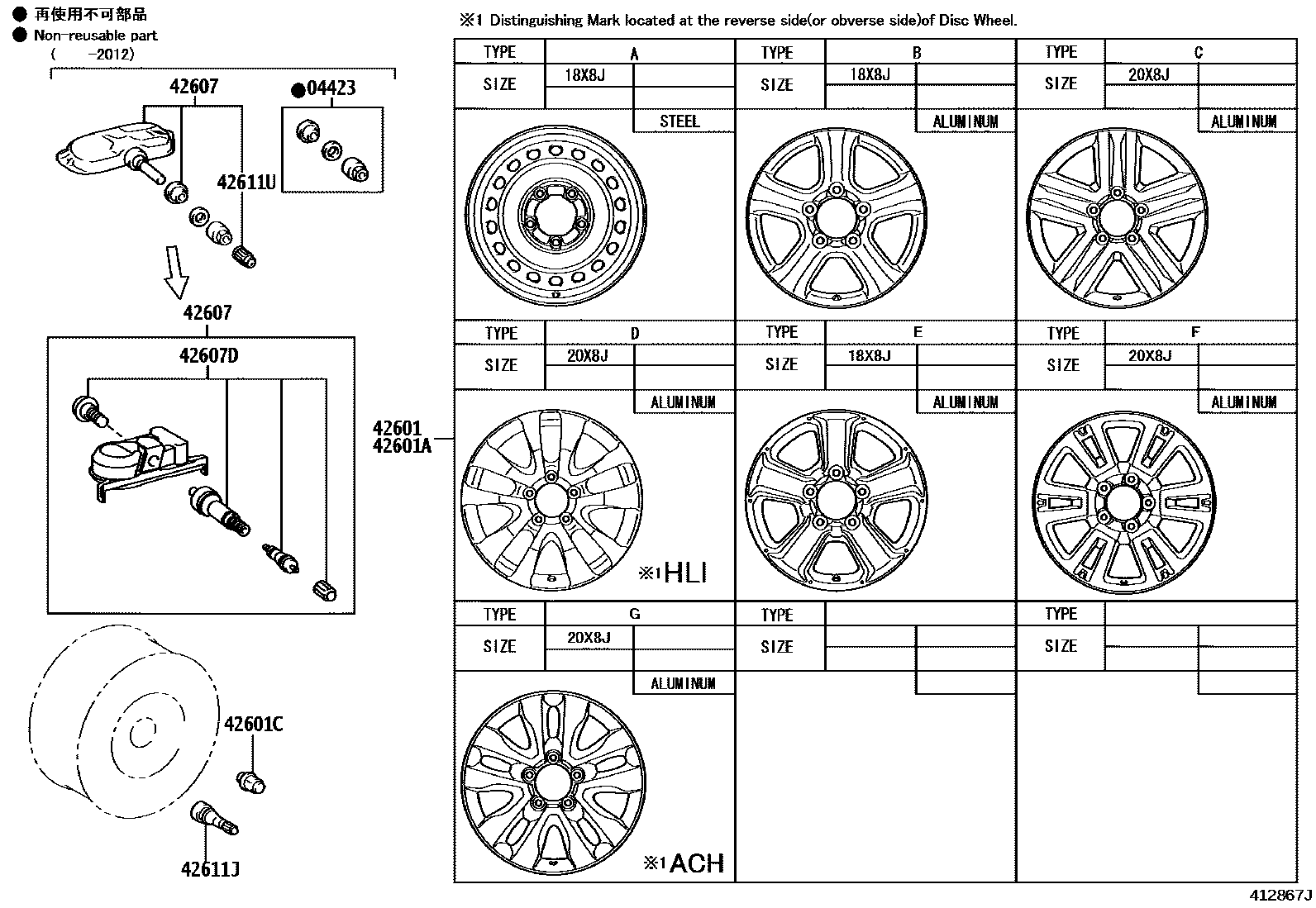 4103 — DISC WHEEL & WHEEL CAP