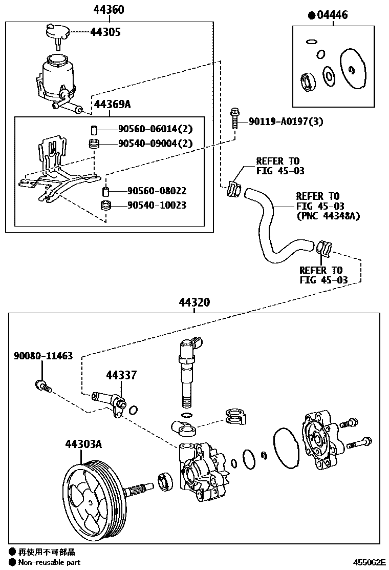4502 — VANE PUMP & RESERVOIR (POWER STEERING)