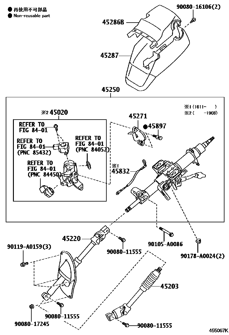 4501 — STEERING COLUMN & SHAFT