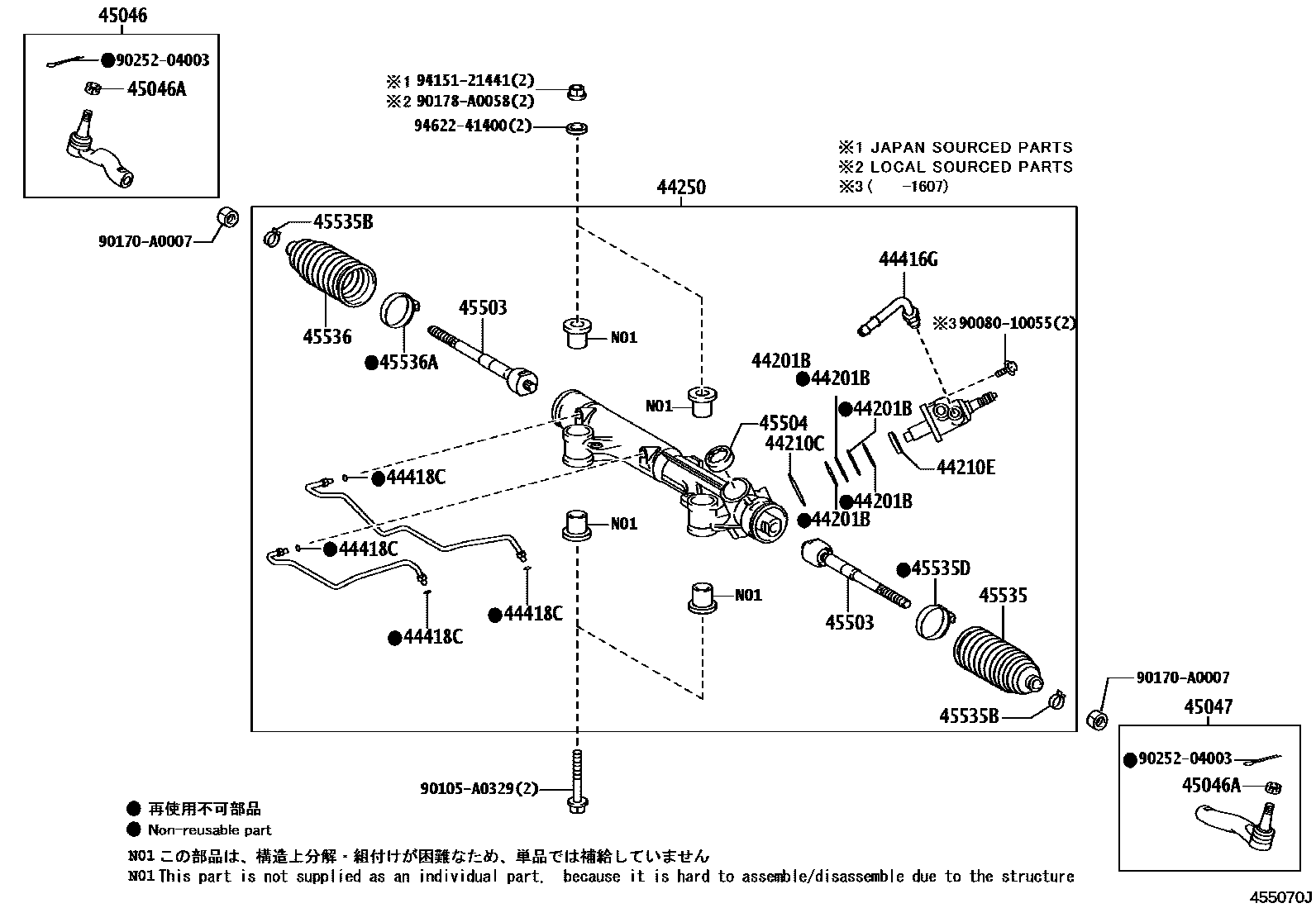 4505 — FRONT STEERING GEAR & LINK