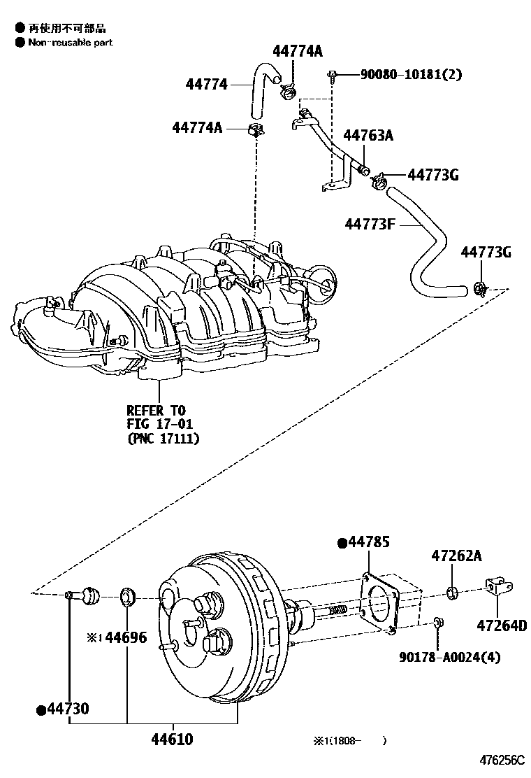 4703 — BRAKE BOOSTER & VACUUM TUBE