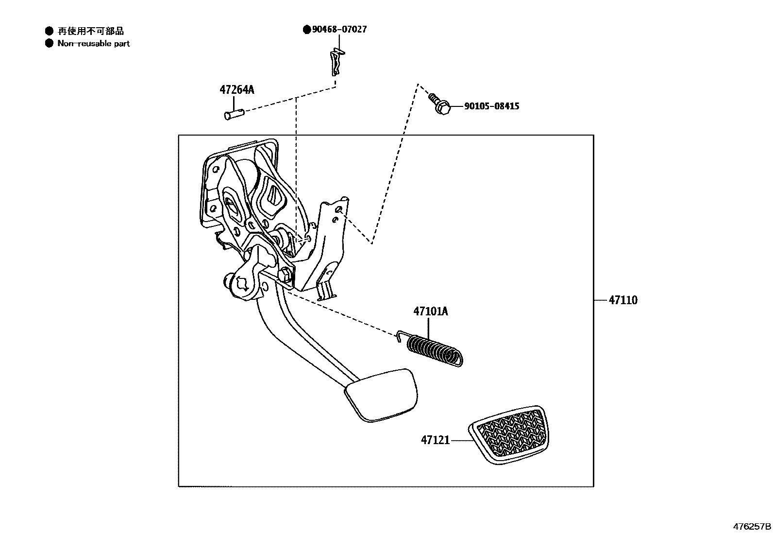 4701 — BRAKE PEDAL & BRACKET
