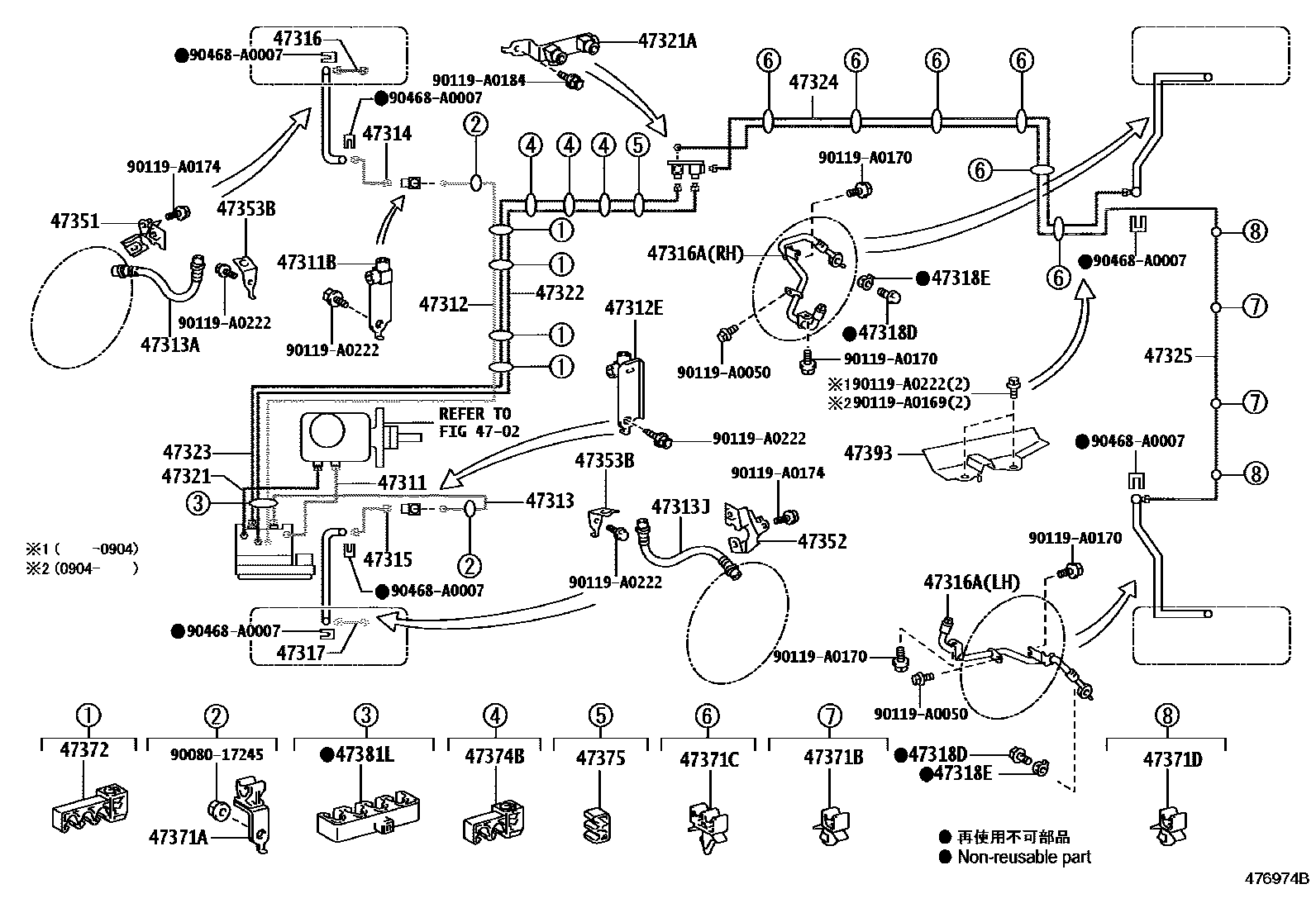 4708 — BRAKE TUBE & CLAMP