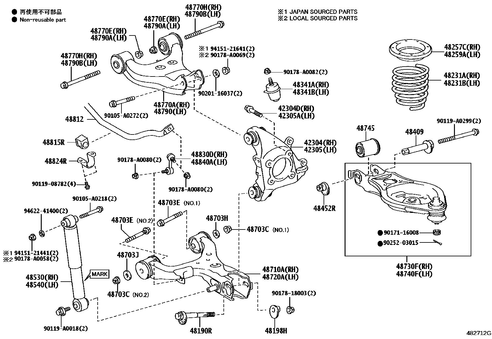 4804 — REAR SPRING & SHOCK ABSORBER