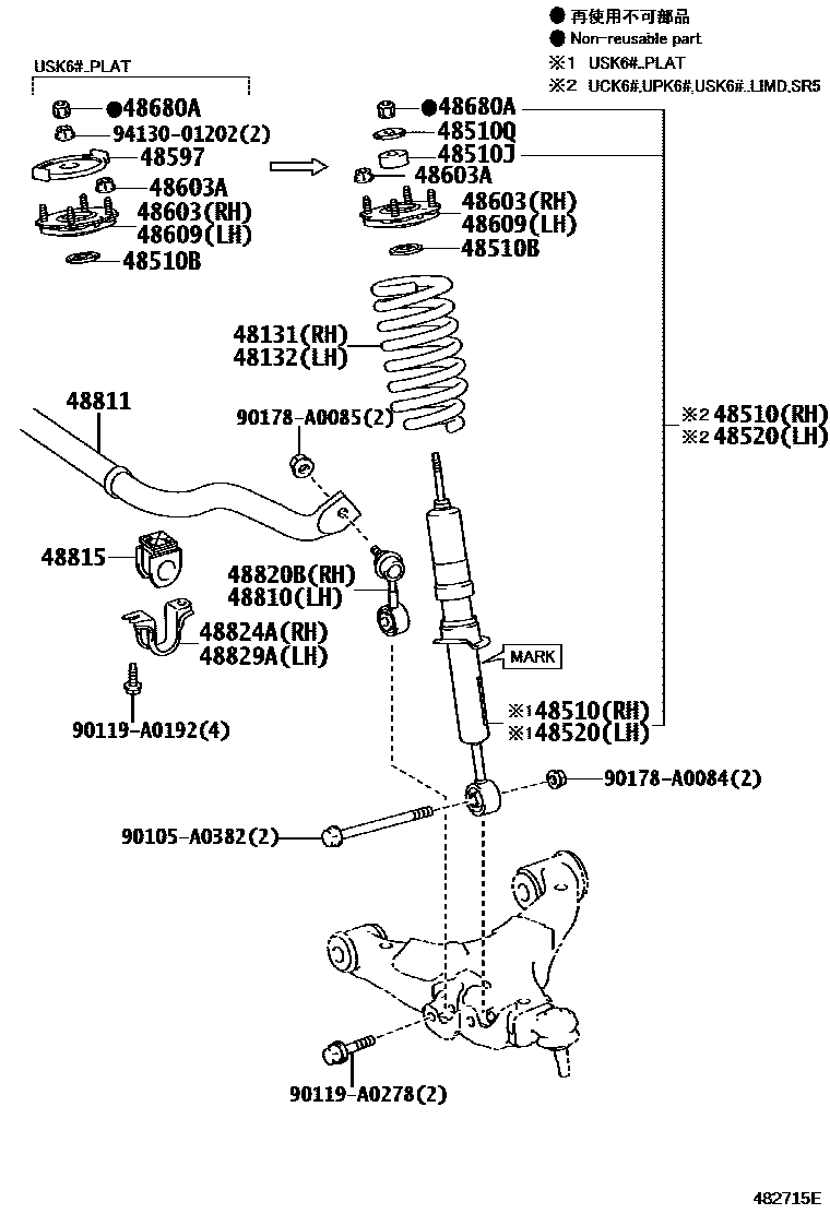 4803 — FRONT SPRING & SHOCK ABSORBER