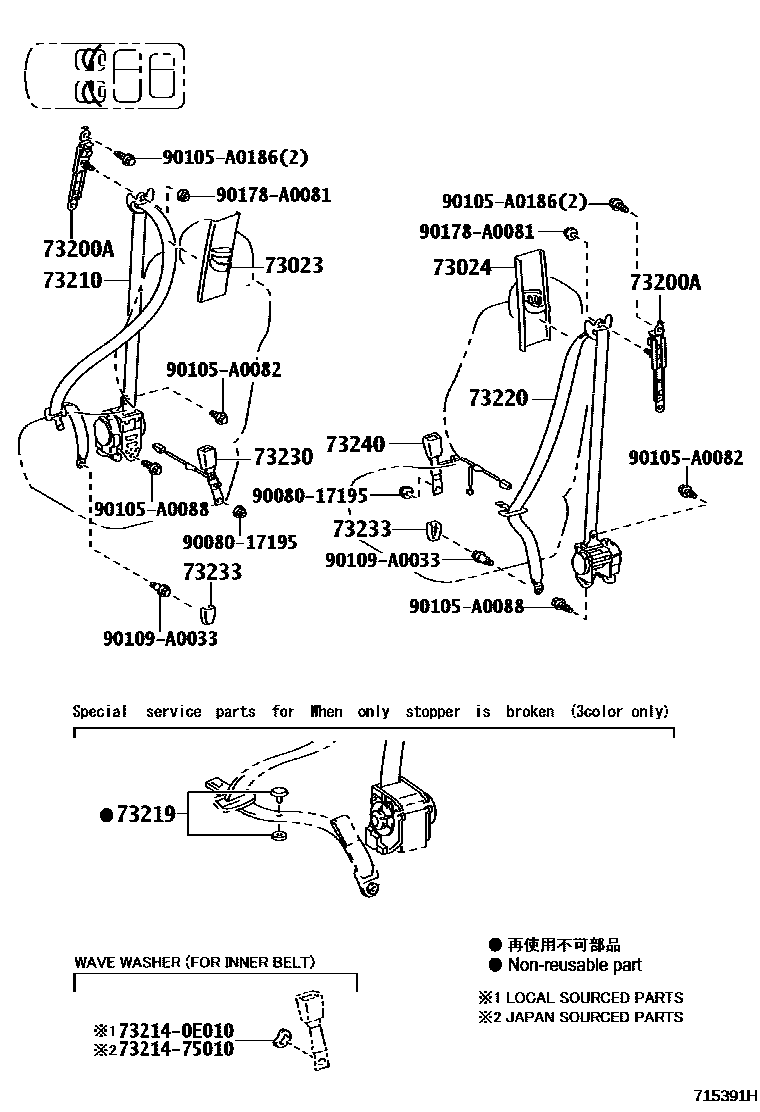7152 — SEAT BELT