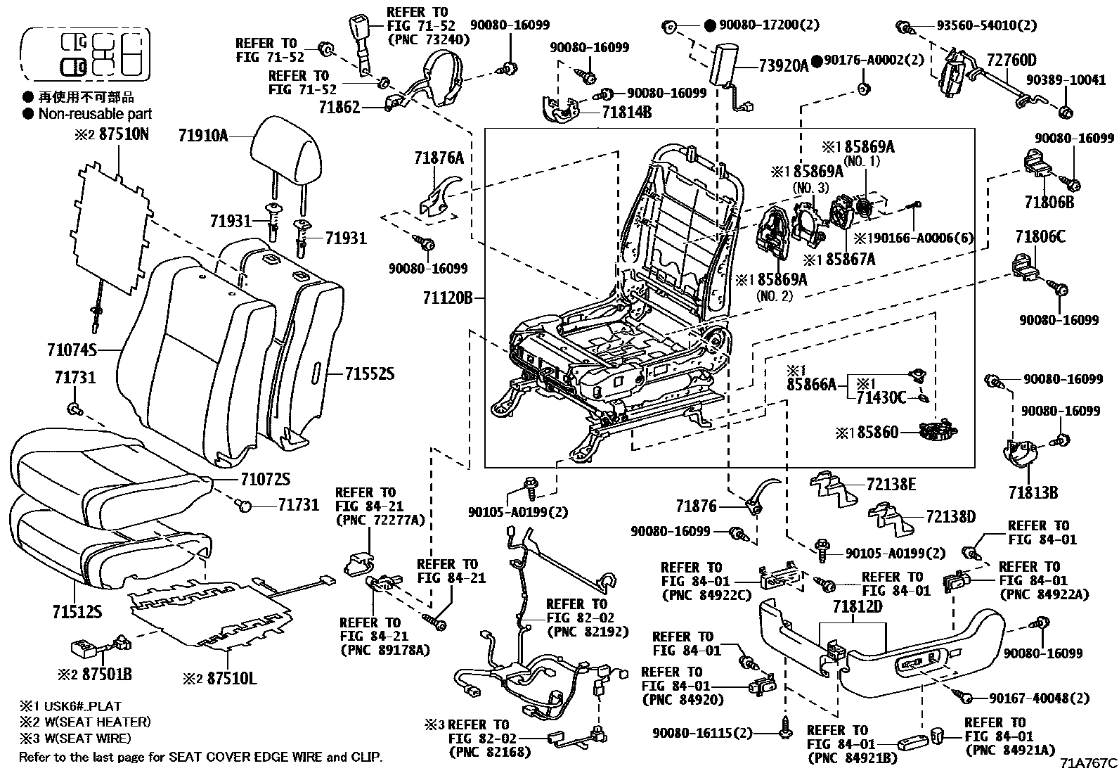 7151 — SEAT & SEAT TRACK