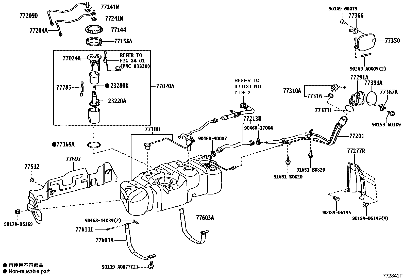 7751 — FUEL TANK & TUBE