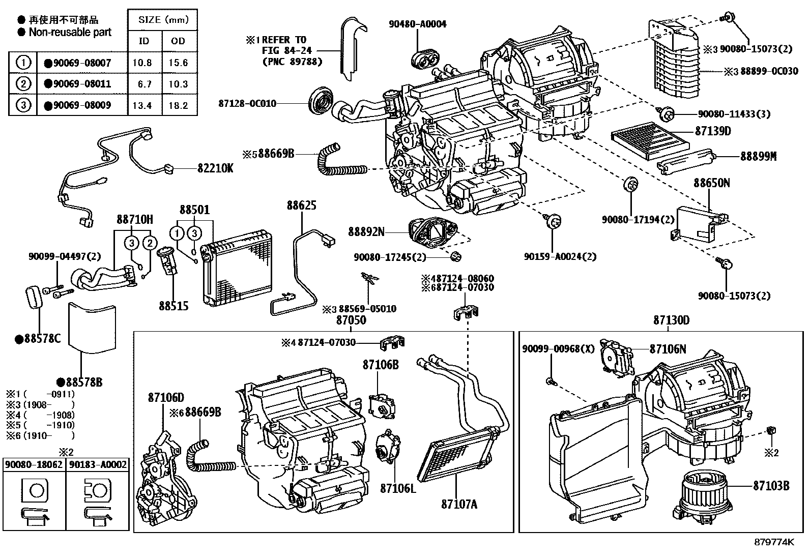 8714 — HEATING & AIR CONDITIONING - COOLER UNIT