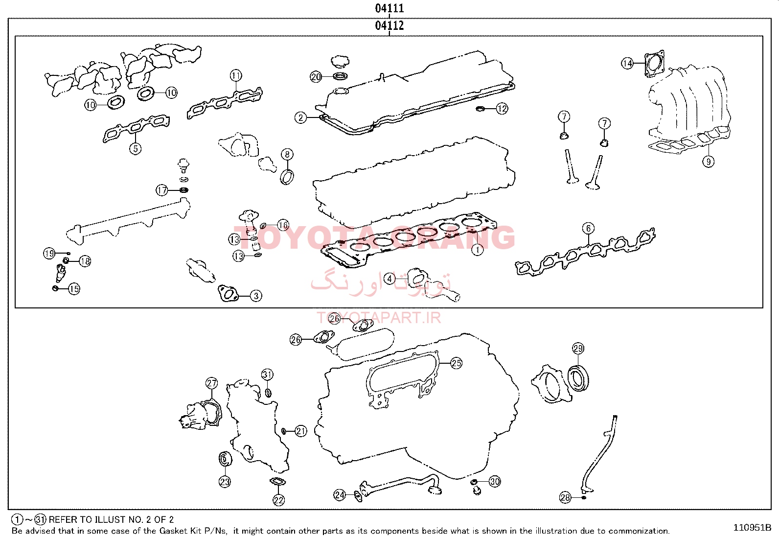 واشرجات کامل لندکروزر