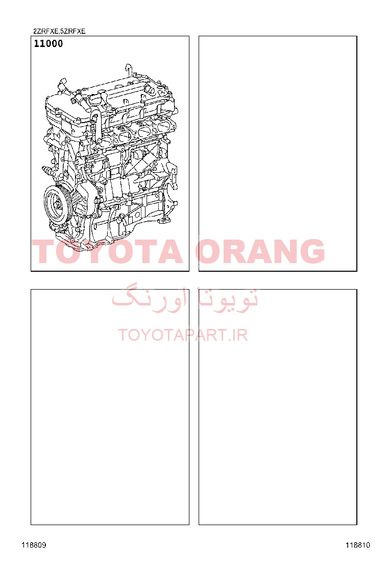 موتور کامل CT