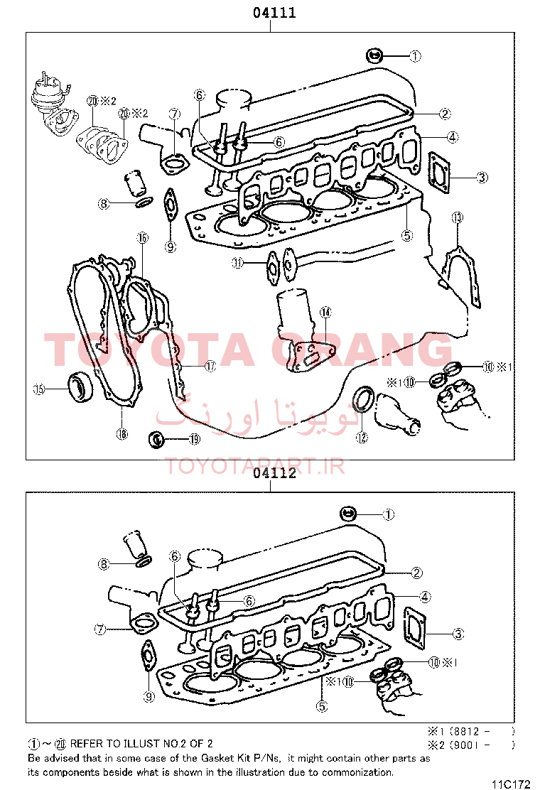 واشرجات کامل هایلوکس