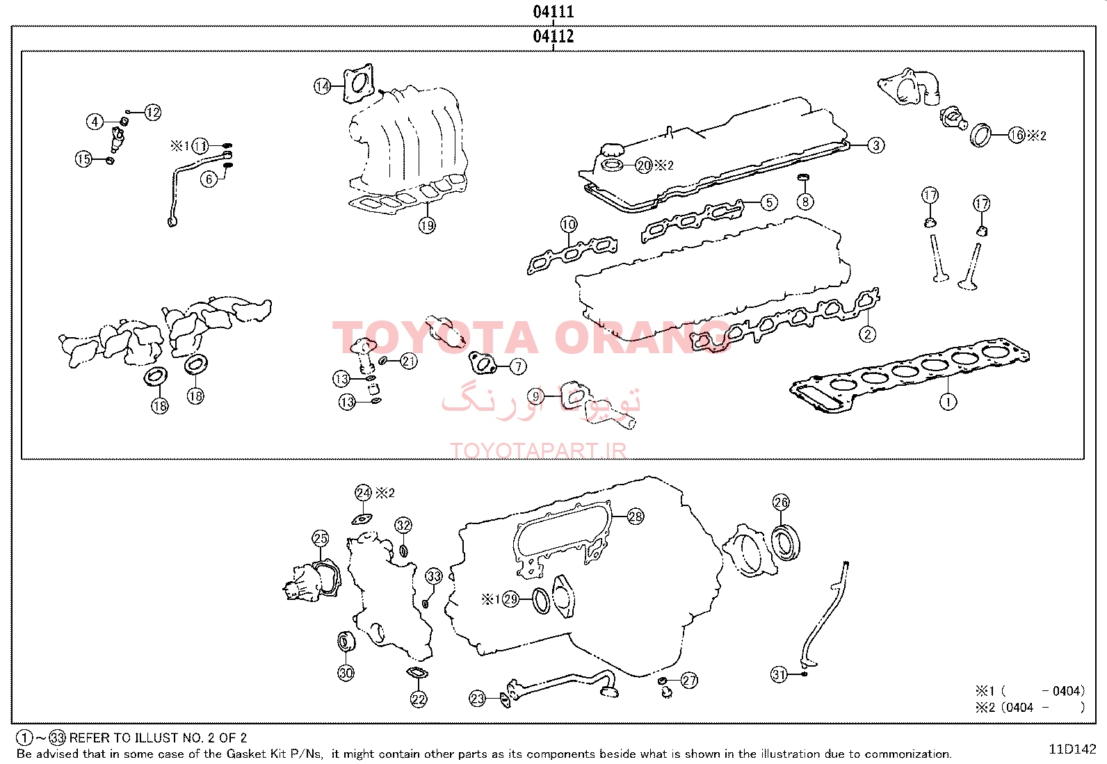 واشرجات کامل لندکروزر