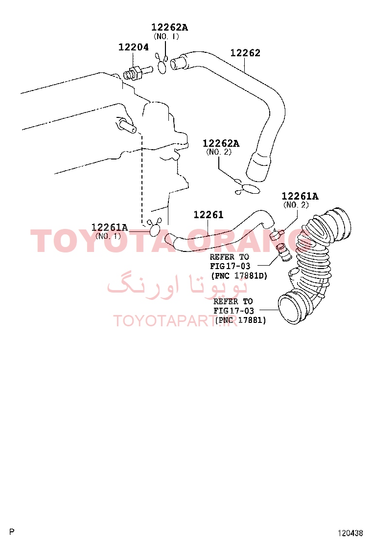 مجموعه شلنگ ها کرولا