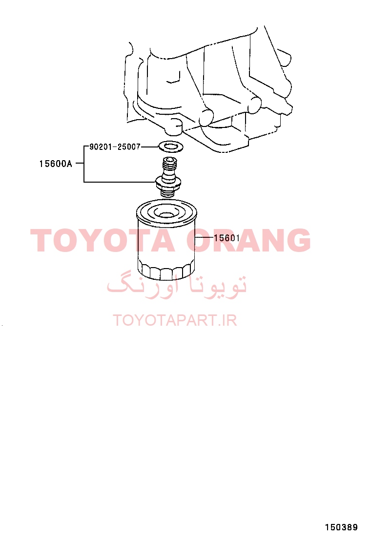 فیلتر روغن پرویا