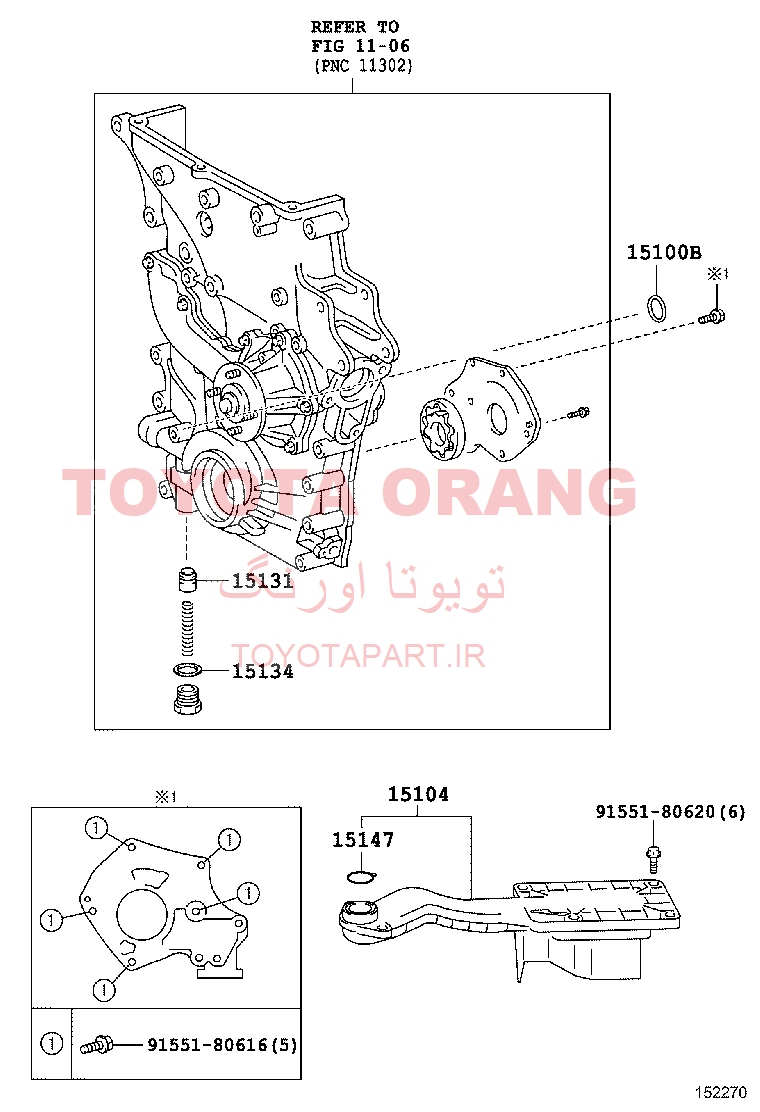 طوری اویل پمپ موتور پرادو