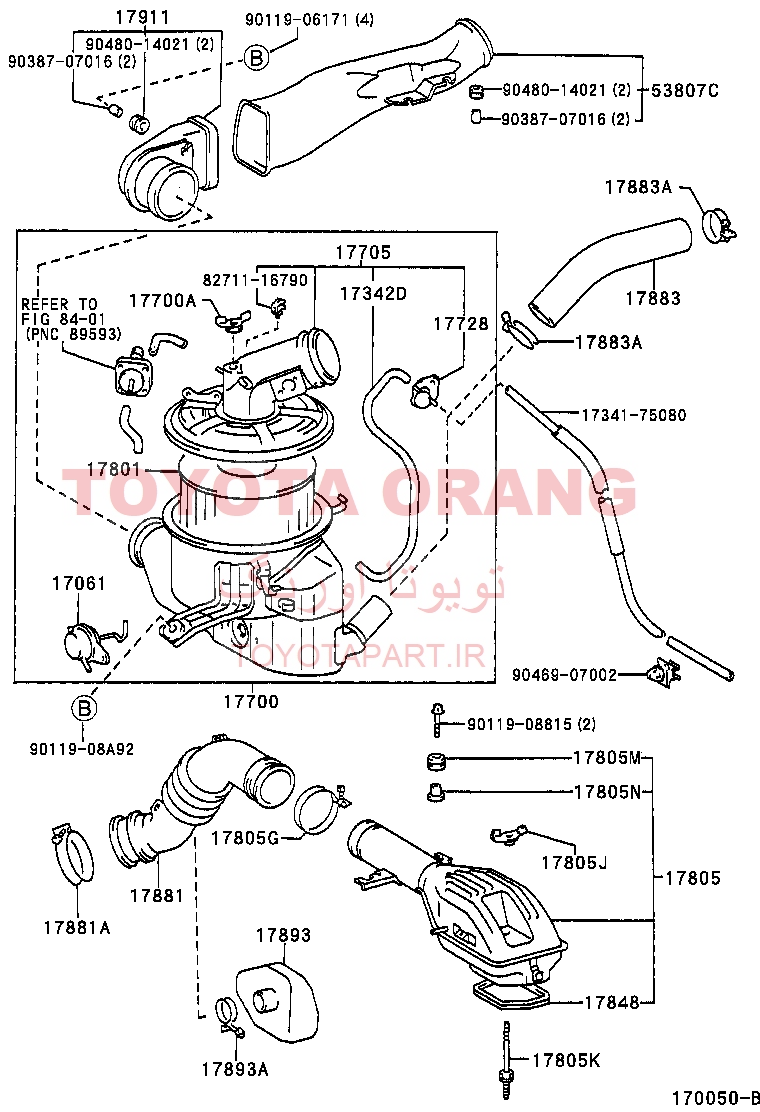 هواکش کامل و قطعات پرادو