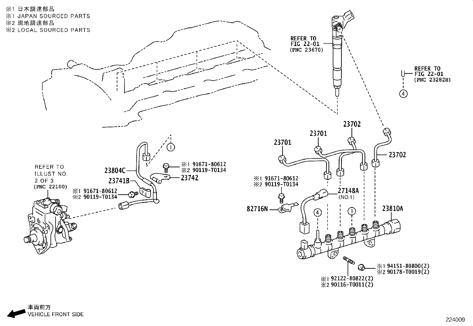 مجموعه پمپ فارسونکار فورچنر