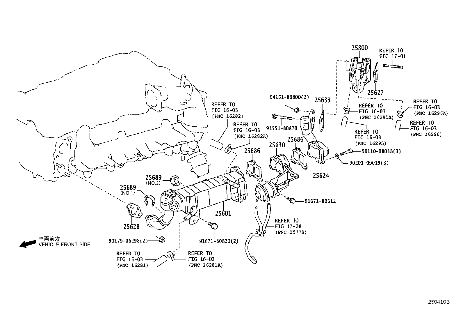 مجموعه لوله های مسی لندکروزر