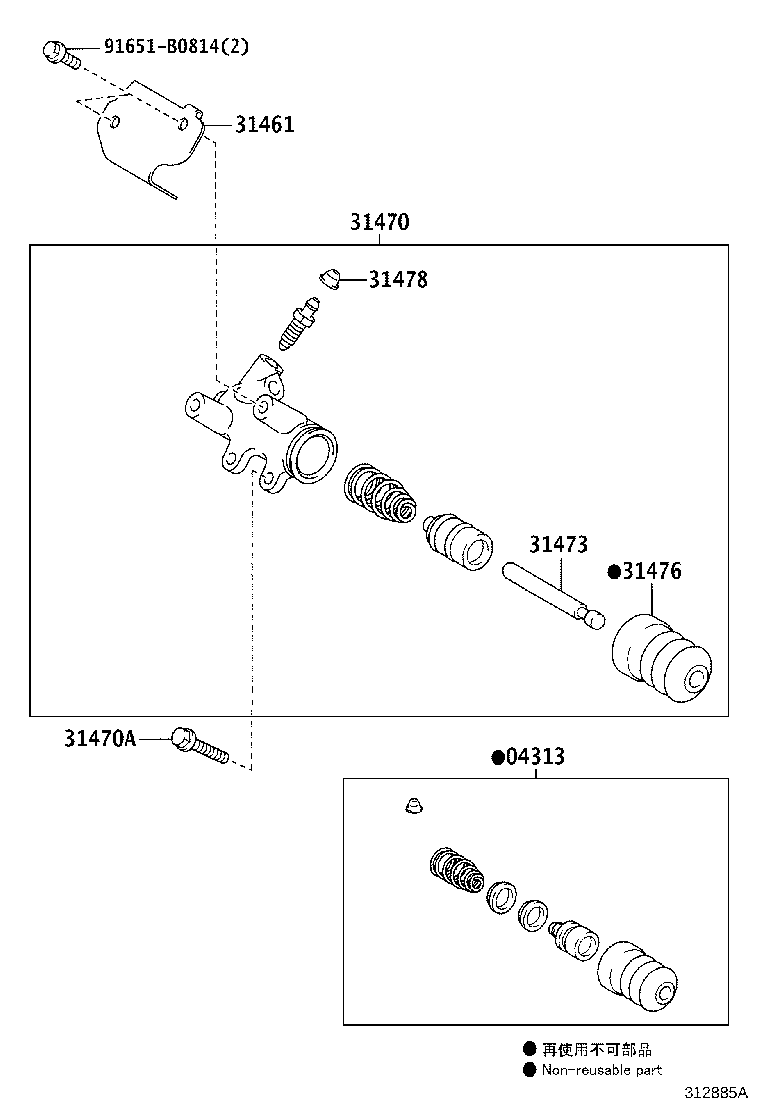 مجموعه پدال کلاچ پاین یاریس