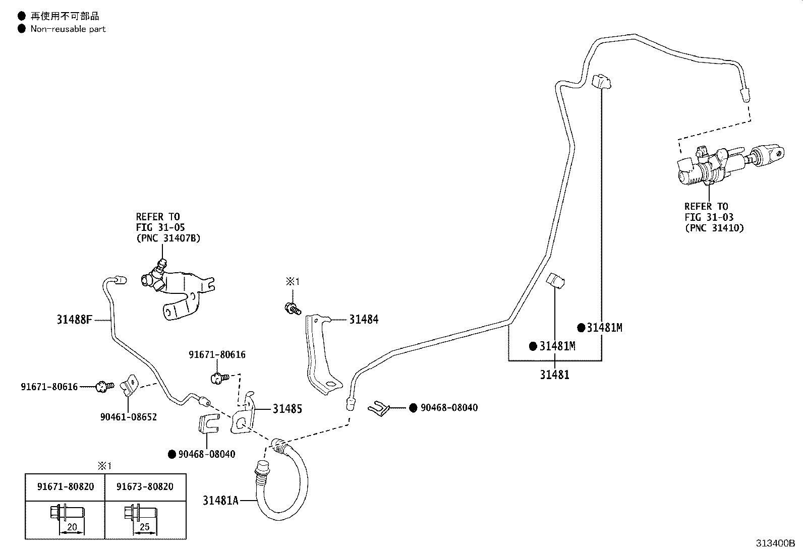 مجموعه پدال کلاچ کرولا