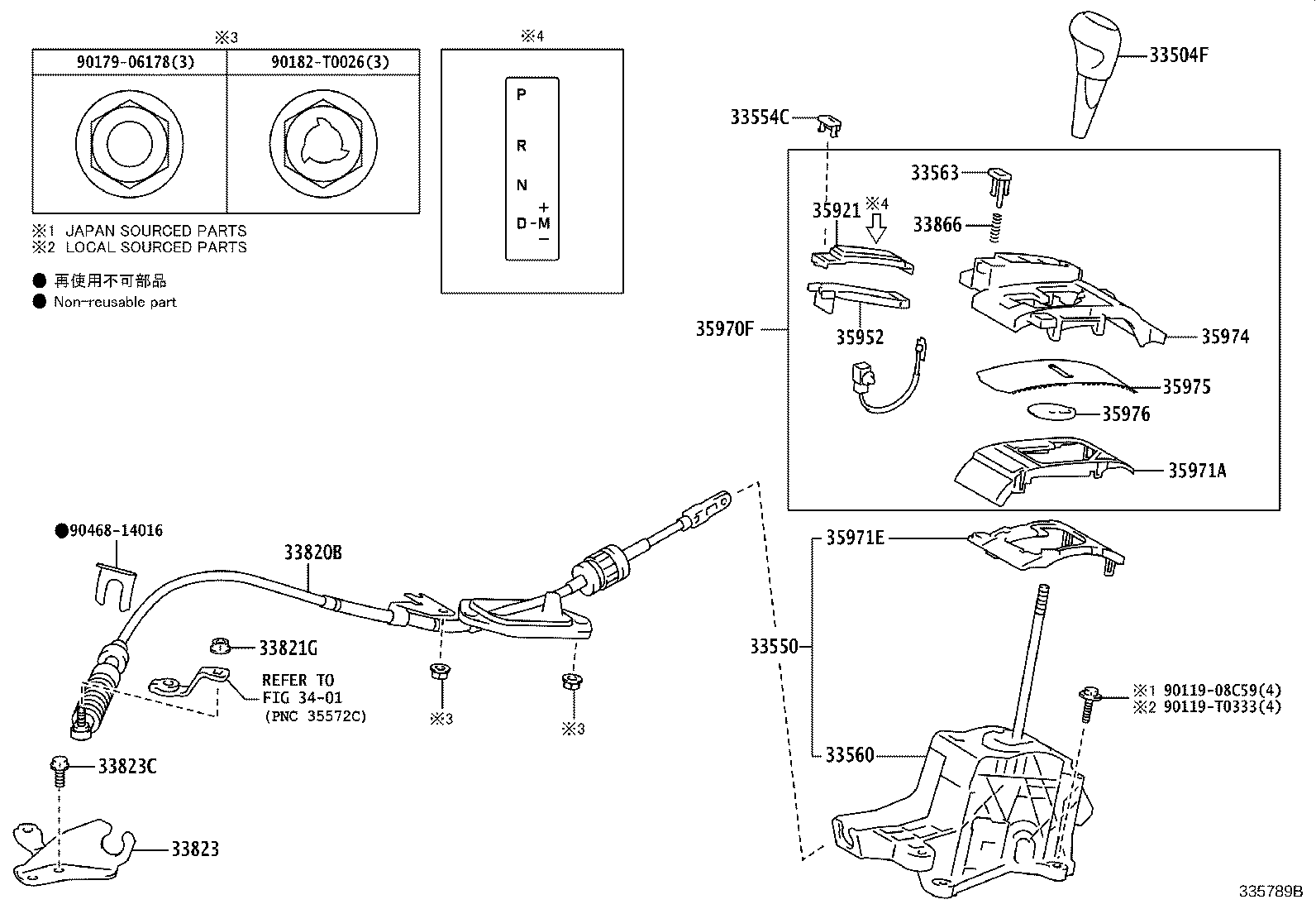 3312:SHIFT LEVER & RETAINER YARIS