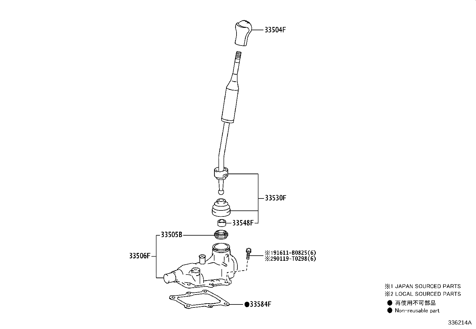 3312:SHIFT LEVER & RETAINER FORTUNER