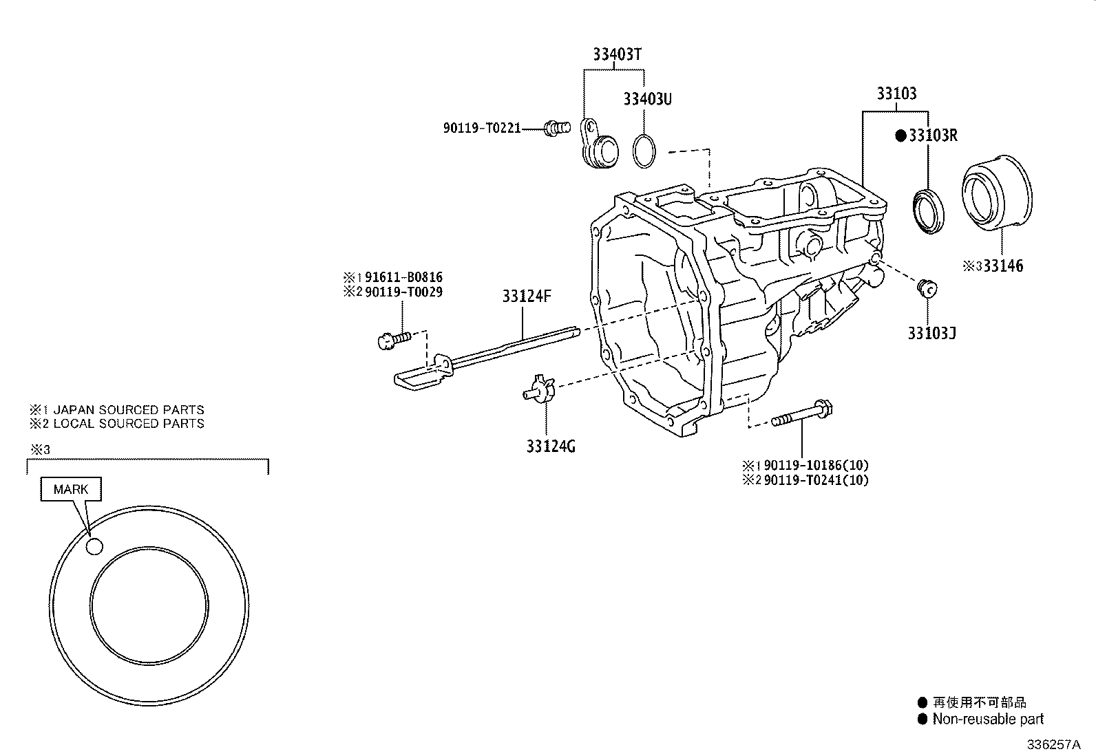 3303:EXTENSION HOUSING (MTM) FORTUNER