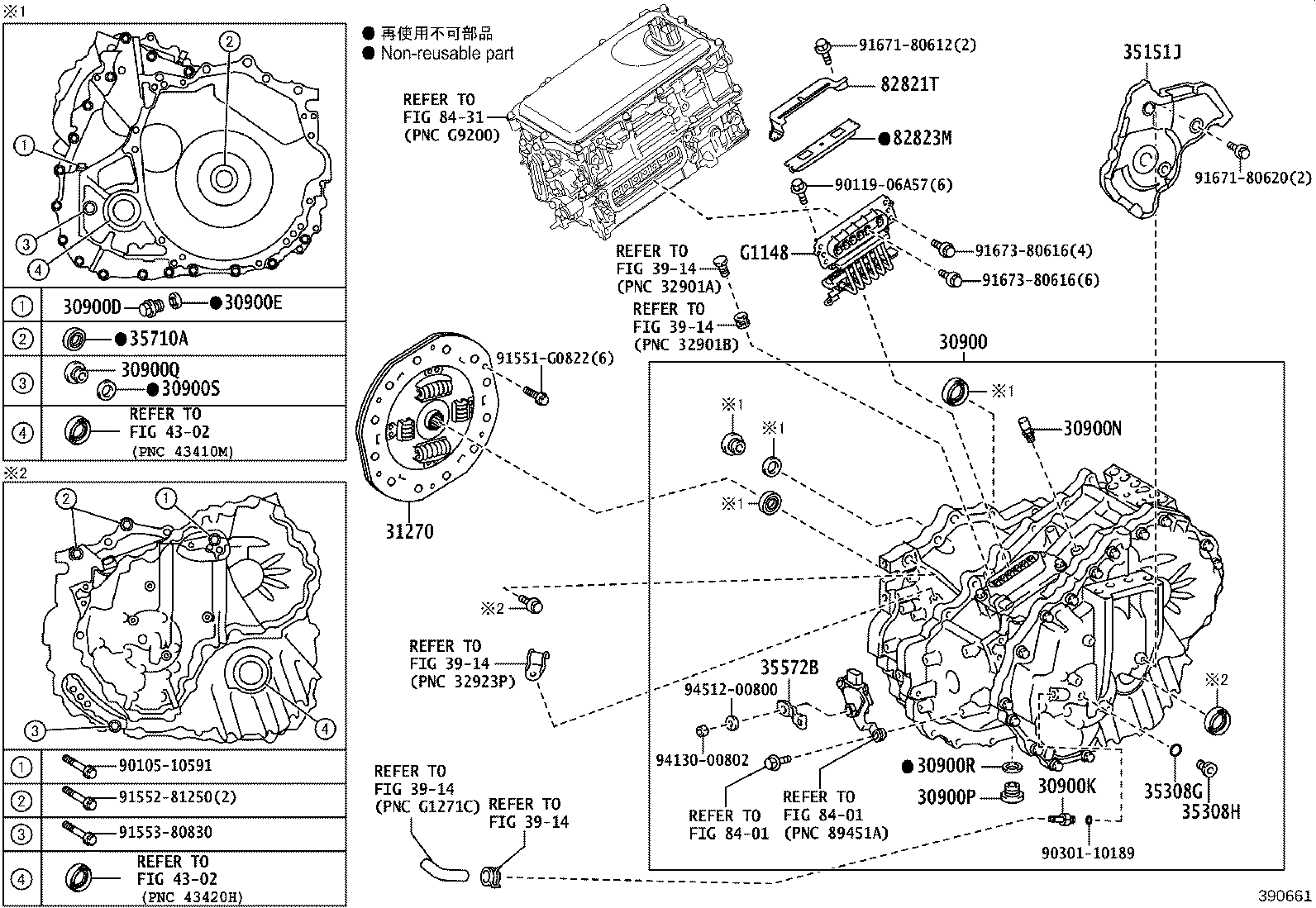 گیربگس و قطعات مربوطه ES350