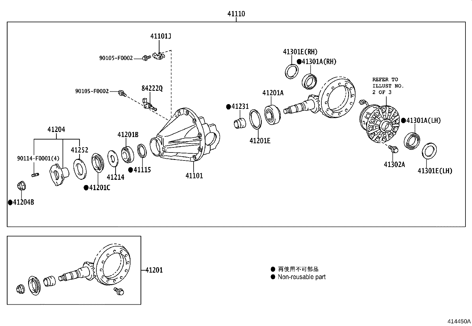 مجموعه کله گاوی عقب هایلوکس
