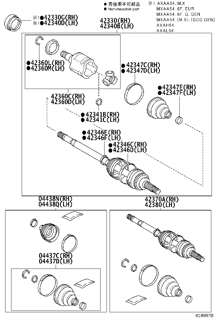 دیسک چرخ عقب و توپی راوفور