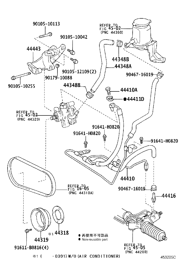 شلنگهای هیدرولیک پرادو