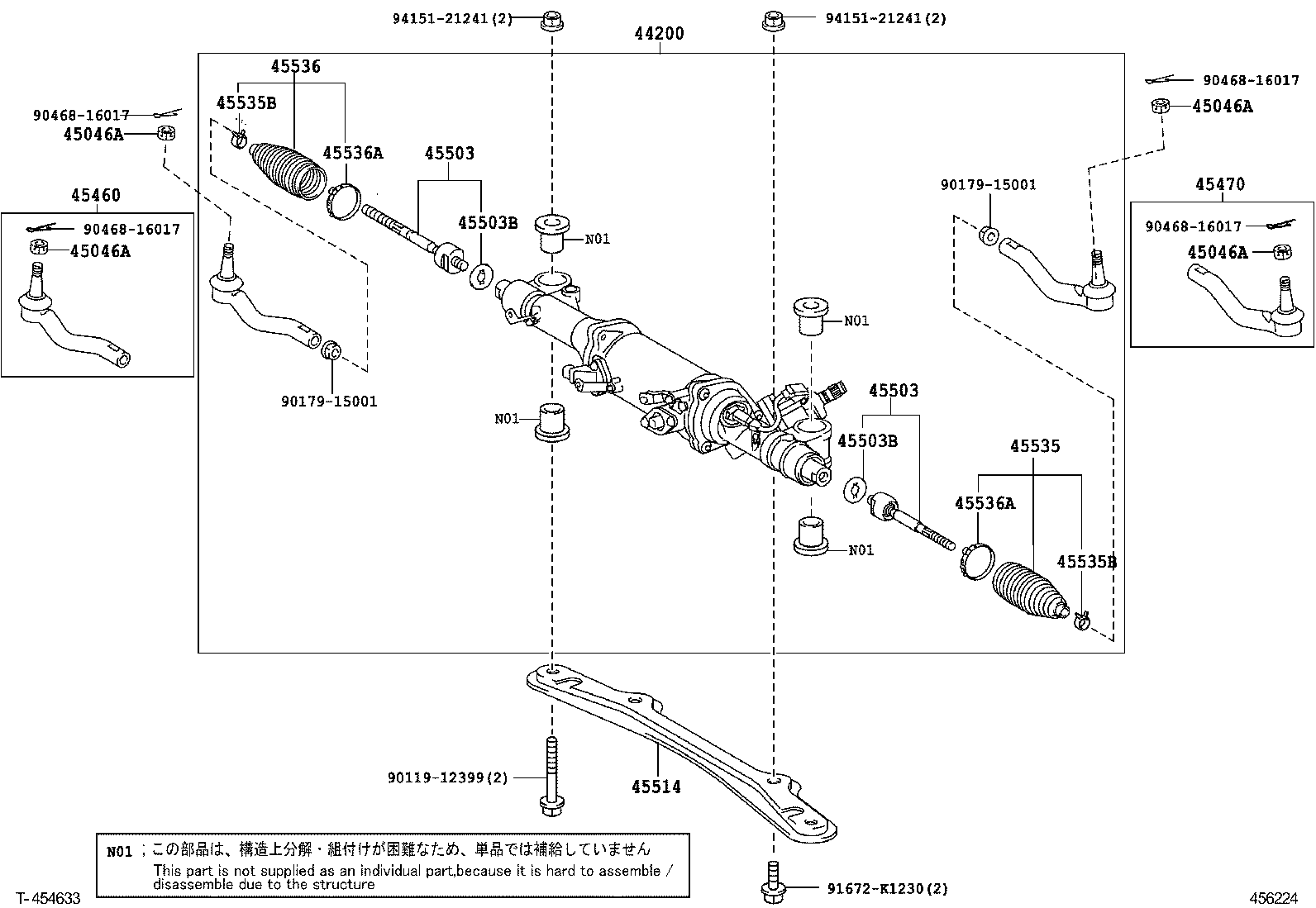 جعبه فرمان به همراه قطعات LS