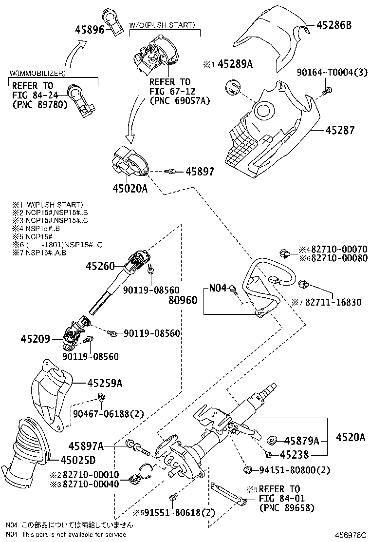 تلسکوپی کامل فرمان و قاب فرمان یاریس