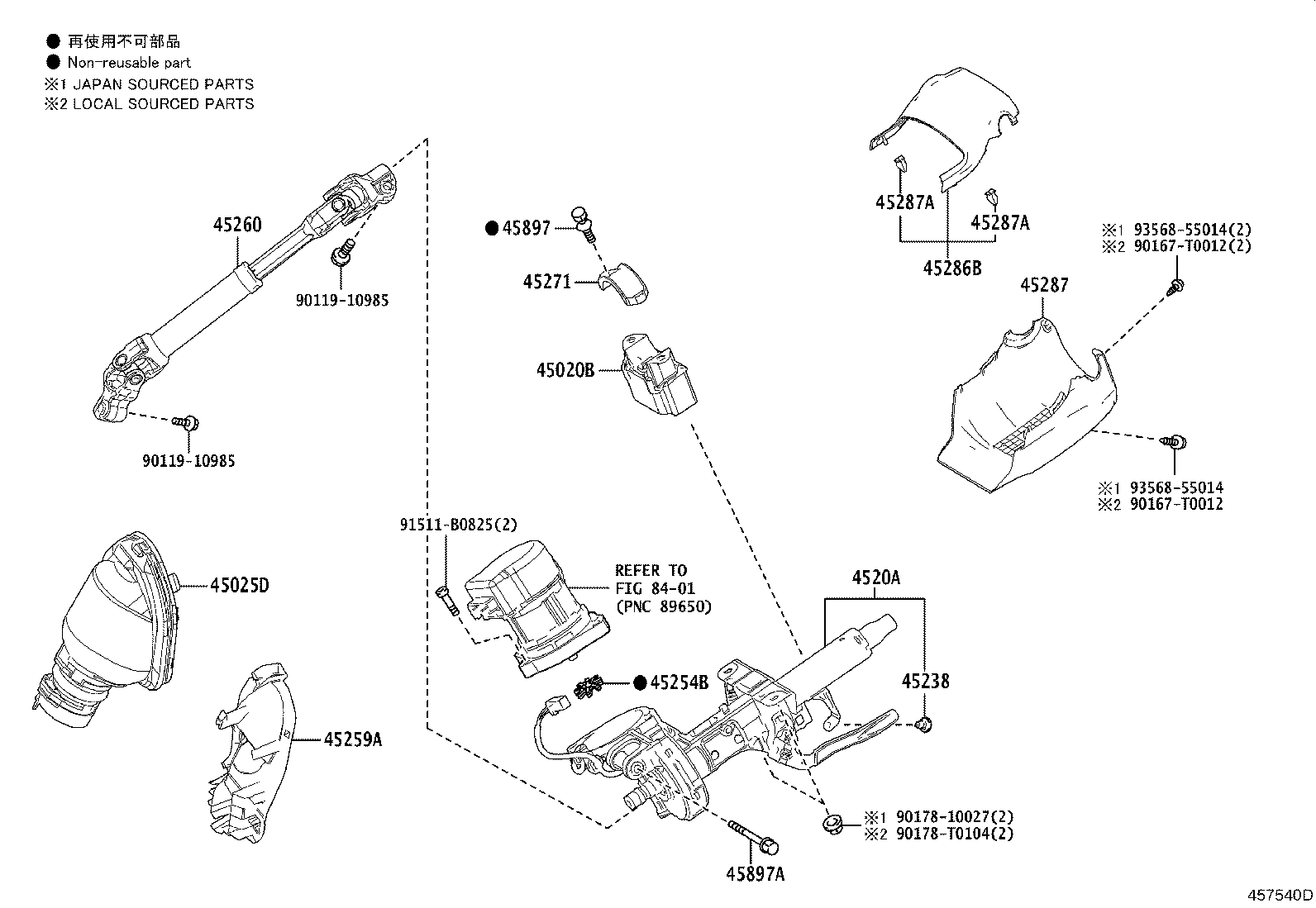 تلسکوپی کامل فرمان و قاب فرمان کرولا