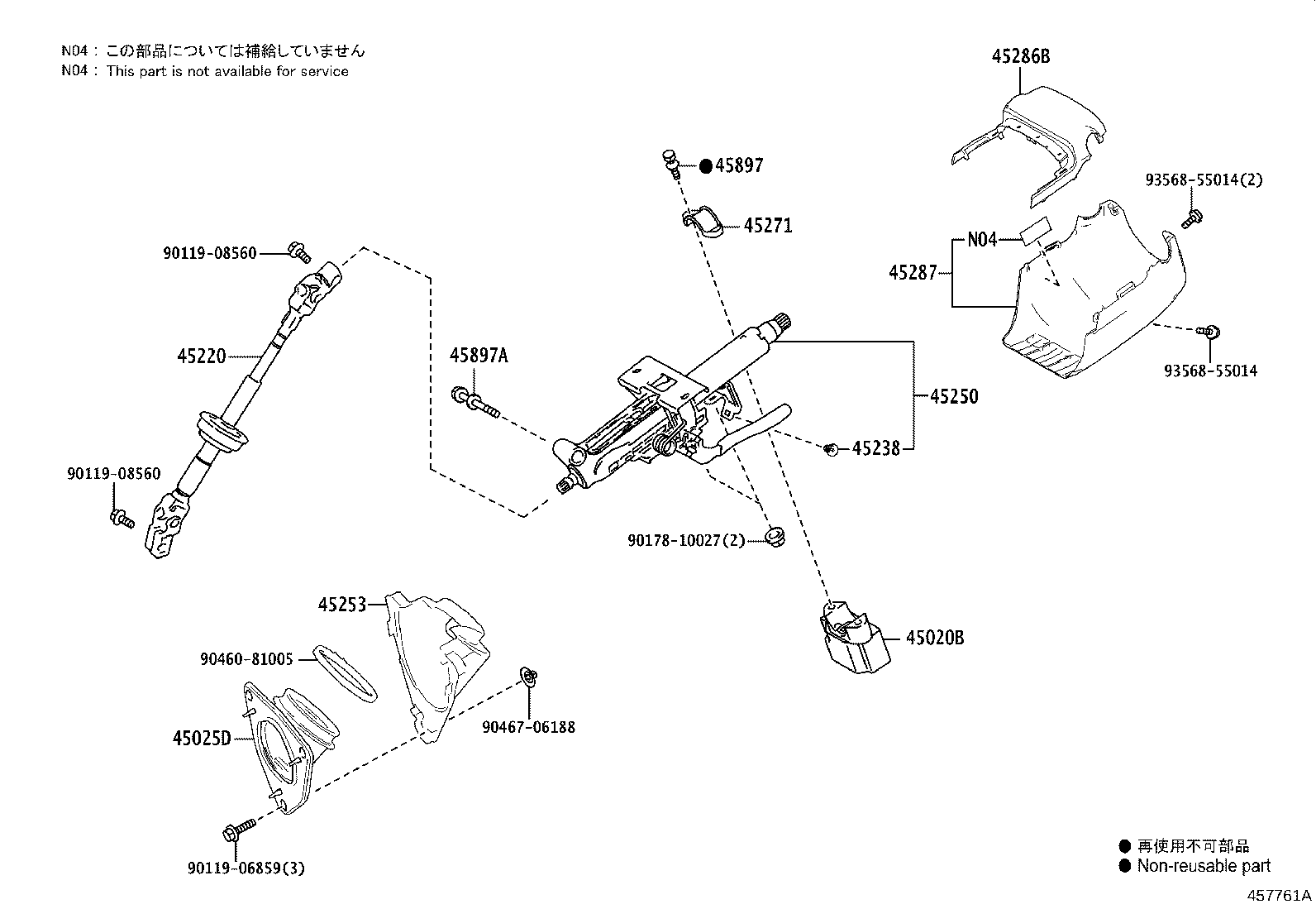 تلسکوپی کامل فرمان و قاب فرمان راوفور